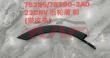 For Honda 31342023 Crv&nbsp;flares Protector Trim Lips Fender&nbsp;, Crv  Car Accessories, Honda  Auto Part-