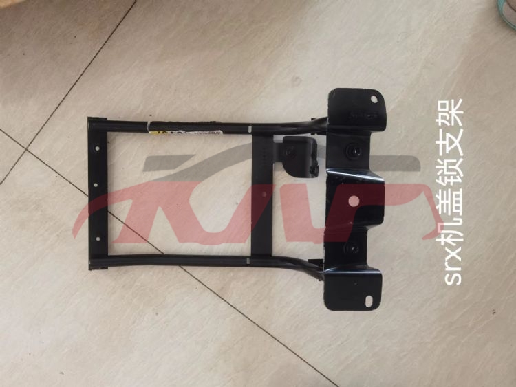 For Cadillac 19132010 Srx&nbsp;auto Hood Lock&nbsp;, Cadillac  Auto Part, Srx Automotive Accessories-