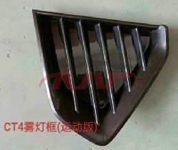 For Cadillac 37122022-2025&nbsp;fog Lamp Cover&nbsp;, Ct4 Accessories, Cadillac   Car Body Parts-