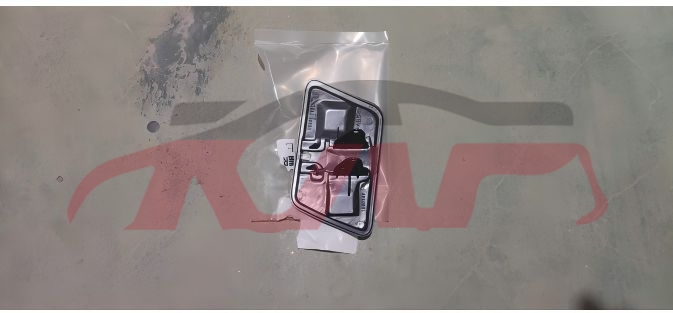 For Nissan 26932013  Altima&nbsp;water Spray Cover&nbsp;28658-3ts0a 28659-3ts0a, Altima Automotive Accessorie, Nissan  Auto Part-28658-3TS0A 28659-3TS0A
