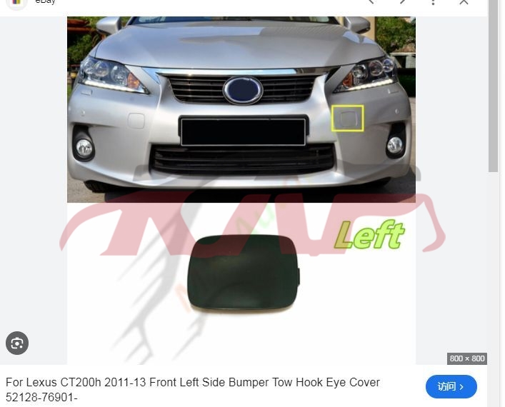 For Lexus 627ct200 2013&nbsp;trailer Cover&nbsp;52127-76901,52128-76901, Ct200 Replacement Parts For Cars, Lexus  -52127-76901,52128-76901