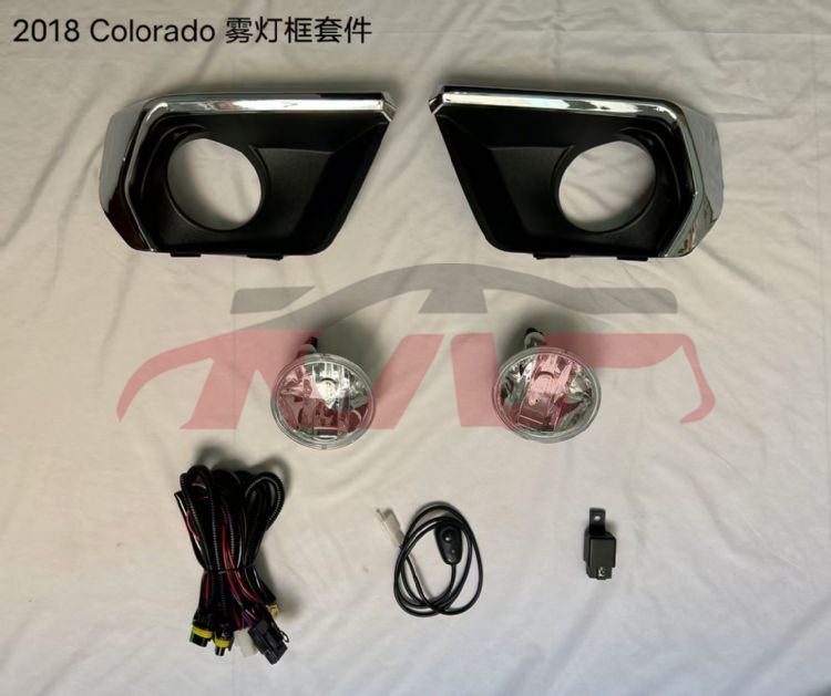 For Chevrolet 42142018-2020 Colorado&nbsp;fog Lamp Group&nbsp;, Colorado Auto Accessorie, Chevrolet  Foglight-