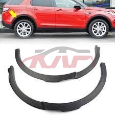 For Land Rover 2173sport 2016-19&nbsp;rear Wheel Eyebrow&nbsp;l:lr076036   R:lr076034, Discovery Sport Car Parts? Price, Land Rover   Automotive Parts-L:LR076036   R:LR076034
