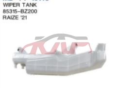 For Toyota 37572022  雷泽尔&nbsp;wiper Tank&nbsp;85315-bz200, Toyota  Tank, 雷泽尔 Car Pardiscountce-85315-BZ200