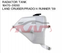 For Toyota 5862008-2011 Fortuner&nbsp;wiper Tank&nbsp;16470-31050, Fortuner Automotive Accessorie, Toyota  
car Wiper Tank-16470-31050