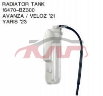 For Toyota 31102021  Avalon Usa&nbsp;wiper Tank&nbsp;16470-bz300, Toyota  Auto Wiper Tank, Avalon  Car Parts Catalog-16470-BZ300