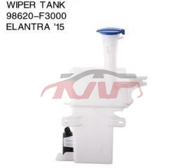 For Hyundai 10052014-2015 Elantra&nbsp;wiper Tank&nbsp;98620-f3000, Hyundai  Tank, Elantra Automotive Accessorie-98620-F3000