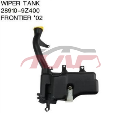 For Nissan 4115frontier 1998-2004&nbsp;wiper Tank&nbsp;28910-9z400, Frontier Car Accessorie, Nissan  Tank-28910-9Z400