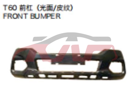 For Maxus3038t60&nbsp;front Bumper&nbsp;, Maxus Umper Cover Front, T60 Advance Auto Parts-
