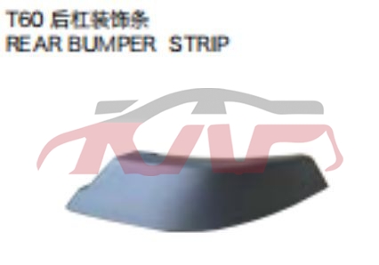 For Maxus3038t60&nbsp;rear Bumper  Trim, 0, Hgzst&nbsp;, Maxus Car Parts, T60 Car Parts Shipping Price-