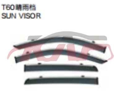 For Maxus3038t60&nbsp;rain  Shield&nbsp;, Maxus Car Lamps, T60 Car Accessorie-