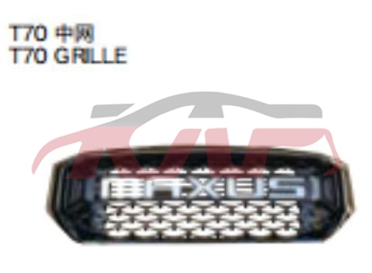 For Maxus3601t70&nbsp;grille&nbsp;, T70 Accessories, Maxus Auto Grills-