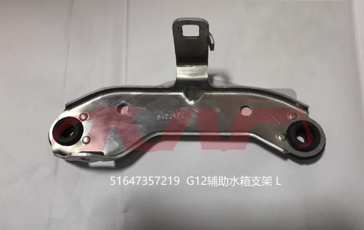 For Bmw 34522020-2025&nbsp;water Tank Bracket&nbsp;51647357219, 8  Automotive Parts, Bmw  Upper Support-51647357219
