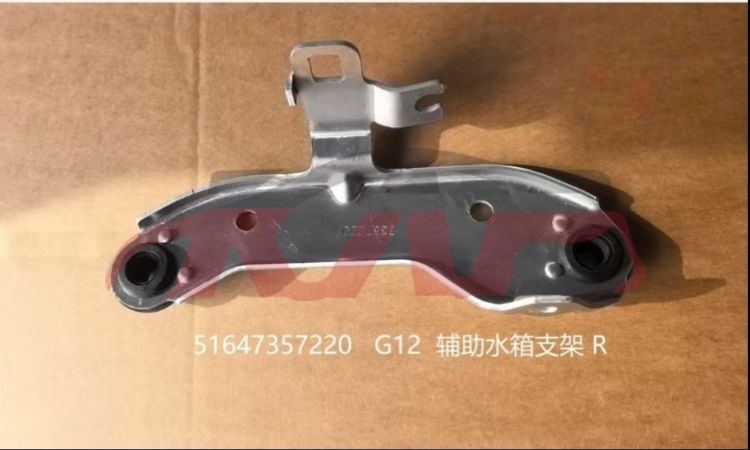 For Bmw 3234g12  2016 - 2023 （long Wheelbase）&nbsp;water Tank Bracket&nbsp;51647357220, Bmw  Water Tank Bracket, 7  Auto Part Price-51647357220