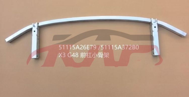 For Bmw 4221g48 2019-2024&nbsp;front  Reinforcenment  Small&nbsp;51115a26e79 / 51115a372b0, X3 Auto Parts Price, Bmw   Car Body Parts-51115A26E79 / 51115A372B0