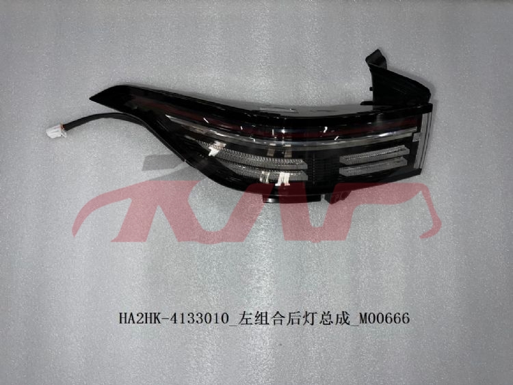 For Byd 4177驱逐舰  2005&nbsp;tail Lamp&nbsp;l:ha2hk-4133010   R:ha2hk-4133020, Byd  Auto Part, 驱逐舰 Parts Suvs Price-L:HA2HK-4133010   R:HA2HK-4133020