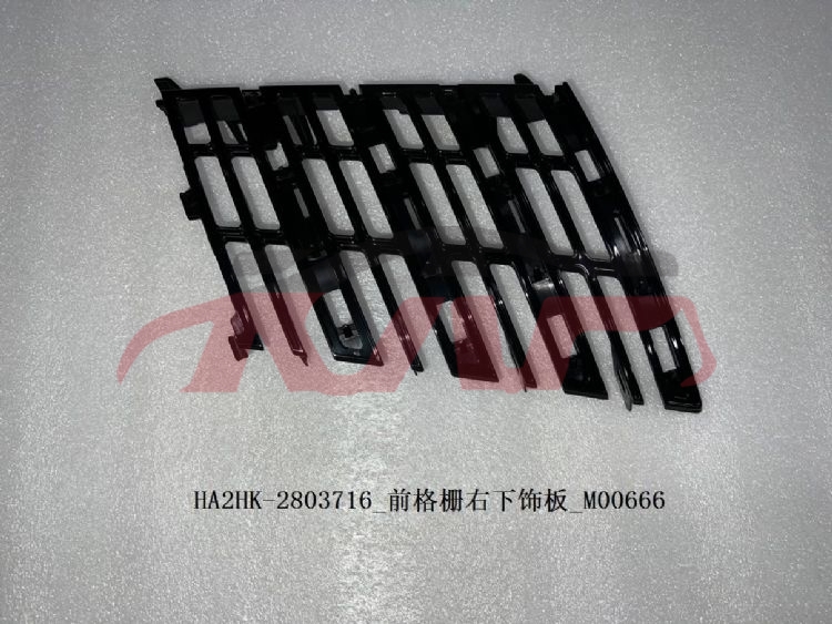 For Byd 4177驱逐舰  2005&nbsp;front Grill Lower Trim&nbsp;l:ha2hk-2803714   R:ha2hk-2803716, 驱逐舰 Advance Auto Parts, Byd  Car Lamps-L:HA2HK-2803714   R:HA2HK-2803716