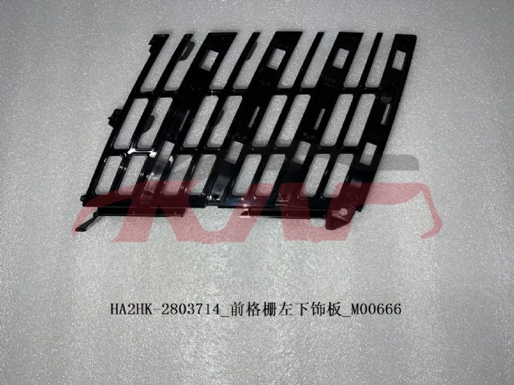 For Byd 4177驱逐舰  2005&nbsp;front Grill Lower Trim&nbsp;l:ha2hk-2803714   R:ha2hk-2803716, 驱逐舰 Advance Auto Parts, Byd  Car Lamps-L:HA2HK-2803714   R:HA2HK-2803716