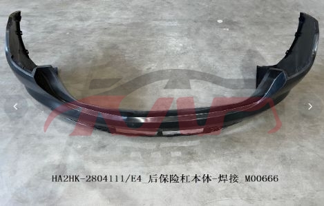 For Byd 4177驱逐舰  2005&nbsp;rear Bumper, Welding&nbsp;ha2hk-2804111/e4, 驱逐舰 Car Parts Store, Byd  Parts Auto Rear Bumper Factory-HA2HK-2804111/E4