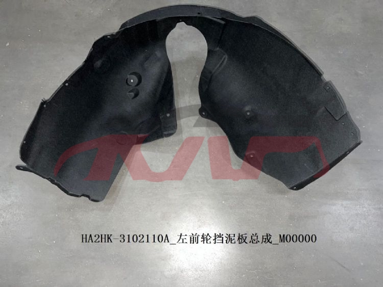 For Byd 4177驱逐舰  2005&nbsp;front Wheel Fender  Assy&nbsp;l:ha2hk-3102110a   R:ha2hk-3102120a, 驱逐舰 Auto Parts, Byd   Automotive Accessories-L:HA2HK-3102110A   R:HA2HK-3102120A