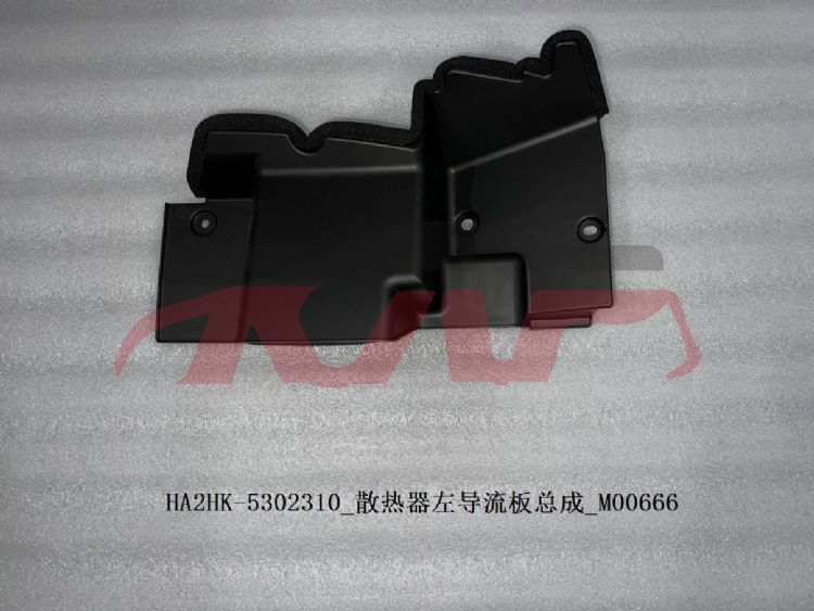 For Byd 4177驱逐舰  2005&nbsp;radiator Deflector Assembly&nbsp;l:ha2hk-5302310   R:ha2hk-5302320, Byd  Car Parts, 驱逐舰 Auto Part Price-L:HA2HK-5302310   R:HA2HK-5302320