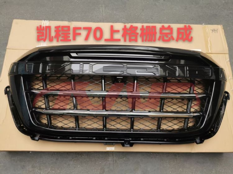 For Changan 2859hunter 2023&nbsp;upper Grille Assembly Of Front Bumper&nbsp;2803130-bu01, Hunter Car Parts, Changan   Automotive Parts-2803130-BU01