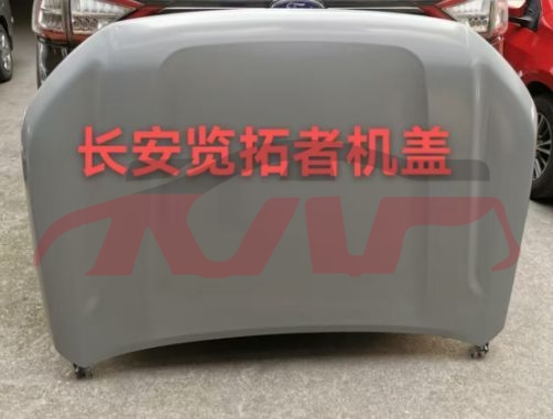 For Changan 4183lantuozhe Pick Up&nbsp;hood&nbsp;8402000-bu401, Hunter Advance Auto Parts, Changan  Auto Part-8402000-BU401
