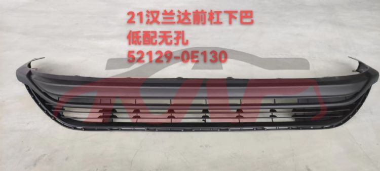 For Toyota 23132021 High Lander&nbsp;front Bumper Chin, W/o Hole&nbsp;52129-0e130, Highlander Auto Parts, Toyota  Auto Trunk Plate-52129-0E130