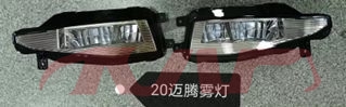 For V.w. 31602020 Magotan B9&nbsp;fog Lamp&nbsp;, V.w.   Led Foglight, Magotan Auto Part Price-