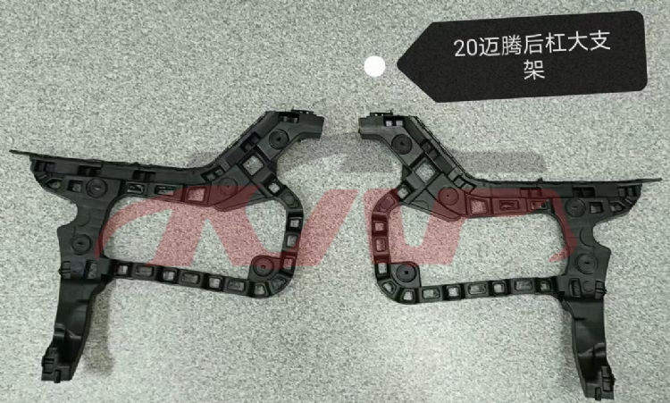 For V.w. 31602020 Magotan B9&nbsp;rear Bumper Big Bracket&nbsp;3gd 807 375a/376a, V.w.  Bumper St, Magotan Car Pardiscountce-3GD 807 375A/376A
