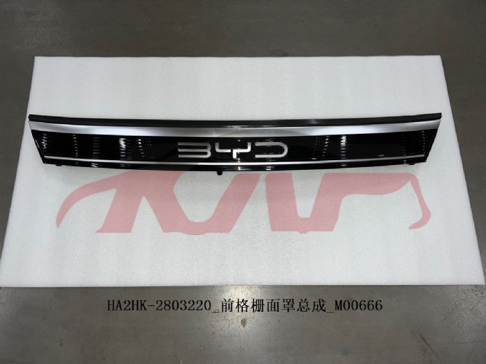For Byd 4177驱逐舰  2005&nbsp;front Grille Cover Assembly, Paint&nbsp;ha2hk-2803220, Byd   Automotive Accessories, 驱逐舰 Car Accessorie-HA2HK-2803220