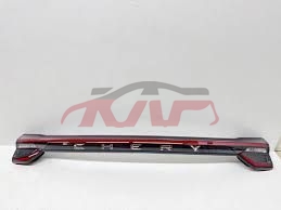For Chery 2913tiggo 7 Pro&nbsp;centra Tail Lamp&nbsp;605000654aa, Tiggo  Auto Parts, Chery  Auto Parts-605000654AA